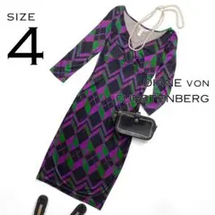 【美品】Diane von Furstenbergジオメトリックシルクワンピース