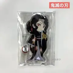 鬼滅の刃 ufotable 繋がるランダムアクリルスタンド　第三期　鬼舞辻無惨