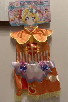 変身プリチューム キュアヤムヤム