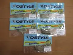 ディスタイル　シュウチンガン　ヤマエビ　13㎜、16㎜　ウィールヘッドⅡ セット ディスタイル シュウチンガン ヤマエビ 13㎜、16㎜ ウィールヘッドⅡ