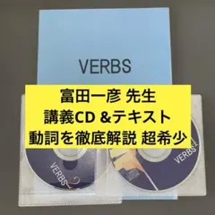 2026年最新】富田 VERBSの人気アイテム - メルカリ