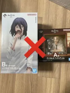 一番くじ チェンソーマン レゼ篇 第2弾 A賞 B賞 入札　　　❌
