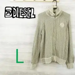 DIESEL●ディーゼル＜フルジップワンポイントニット＞M0522s