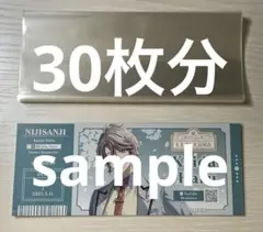 あきら様専用出品