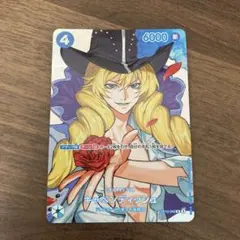 キャベンディッシュ SP パラレル OP10-045 ワンピカード