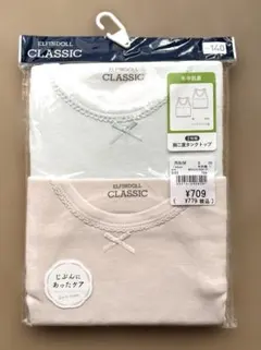 AYA様 リクエスト 2点 まとめ商品