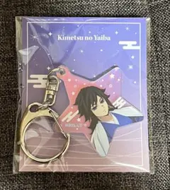 鬼滅の刃 冨岡義勇 ジャンフェス オーロラ アクリルチャーム アクキー