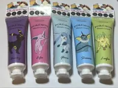 【新品未使用】Lovisia ポケモン ハンドクリーム 5種セット