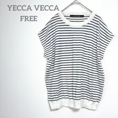 イエッカベッカ　半袖ニット　FREE ホワイト　ストライプ柄　サマーニット　半袖のサムネイル