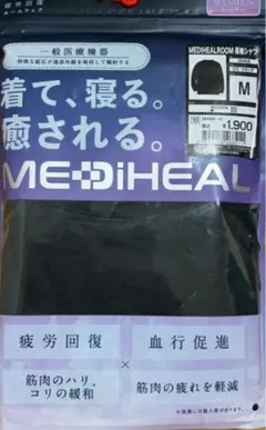 黒 ルームウェア Mサイズ