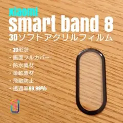 OPPO Band 2【3Dソフトアクリルフィルム】ゆ - メルカリ