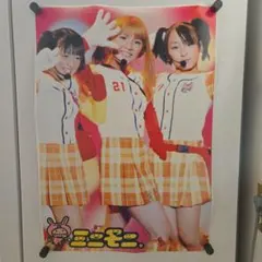 2026年最新】加護亜依 辻希美の人気アイテム - メルカリ