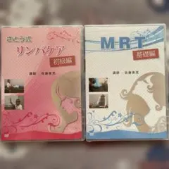 2026年最新】さとう式リンパケアの人気アイテム - メルカリ