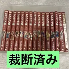 Item thumbnail for item db9640cc-1d6c-4f65-b819-9c876697e34e