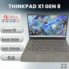 【爆速16GB】ThinkPad X1 Carbon Gen8 256GBのサムネイル