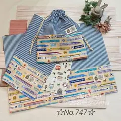 いっちゃん様 リクエスト 2点 まとめ商品