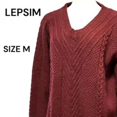 LEPSIM ニットセーター レッド サイズM Vネック ケーブル編み ゆったり