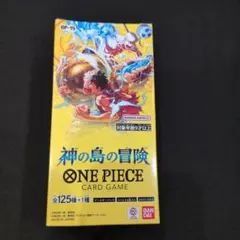 2026年最新】神の島の冒険 boxの人気アイテム - メルカリ