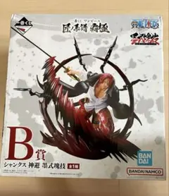 一番くじ ワンピース 匠ノ系譜覇極 B賞 シャンクス 神避 墨式塊技 フィギュア