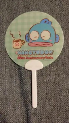 ハンギョドン 40th Anniversary Cafe 限定ミニうちわ