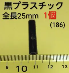 Item thumbnail for item ae8620cb-50ab-459b-a083-975fef85390b