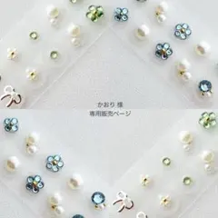 【かおり様 】選べるお好きな5セット♡耳つぼジュエリー