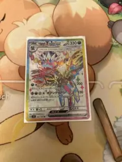 ポケカ　ポケモンカード　サザンドラex sr