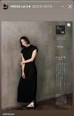 Item thumbnail for item 5df7f46f-f78d-4726-9990-badbe72fcd51