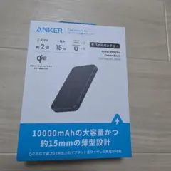Anker MagGo Power Bank 10000mAh 黒のサムネイル