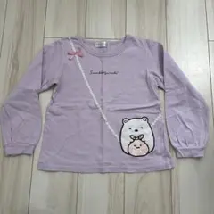 すみっコぐらし　長袖Tシャツ　ロンT 140cm