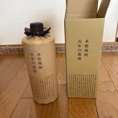 Item thumbnail for item 876cb4aa-97c8-4c95-b158-7faec10d47eb