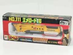 2026年最新】銀河鉄道999 ポピーの人気アイテム - メルカリ