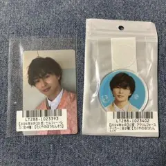 超特急　タクヤ　キラリ　スクラッチ