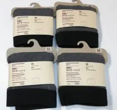 【M】無印良品 綿天竺 前閉じボクサーパンツ 4枚 メンズ チャコールグレー