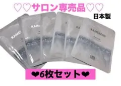 サロン専売品 シートフェイスマスク6枚美容液成分 パック スキンケアご褒美メンテ