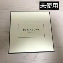 『美品』ジョーマローン ロンドン ボディークリーム ペアー&フリージア 15ml