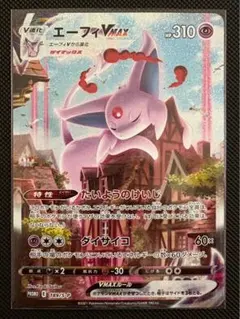 ポケモンカード トレーディングカード