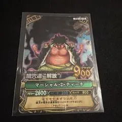 2026年最新】ワンピーベリーマッチ グランドレアの人気アイテム - メルカリ