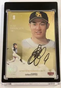 Mega Spot Card VOL.124小日向みゆう 1of1 2枚セット