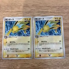 ポケモンカード 美品 サンダース ★ 拡張パック 金の空、銀の海 034/106 ポケモンカード 美品 サンダース ☆ 拡張パック 金の空、銀の海 034
