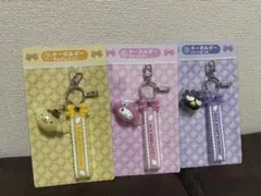 サンリオ　ローソン当たりくじ　ポムポムプリン　マイメロディ　バッドばつ丸