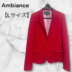 美品✨️Ambiance 赤 シングルボタンジャケット L レッド パーティ