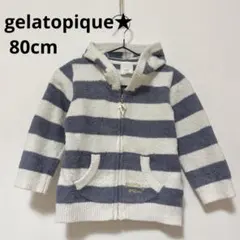 お値下中！ジェラートピケ 80 ボーダー ジップアップ パーカー ジェラピケ