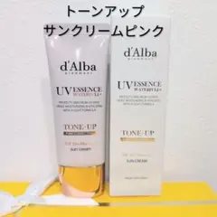 【外箱未開封品を発送】ダルバ　トーンアップサンクリームピンク