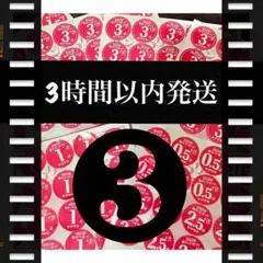 ヤマザキ春のパンまつり　3皿分　90点