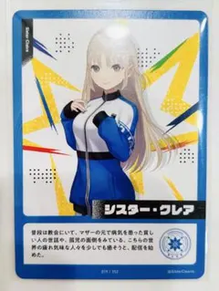 シスター・クレア　にじフェス2026 コレクションカード