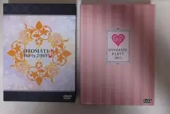 OTOMATE PARTY DVD 2010 2013　2点セット