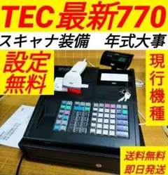 3211 設定無料 東芝テック MA-770 レジスター 20部門 インボイス 3211 設定無料 東芝テック MA-770 レジスター 20部門 インボイス