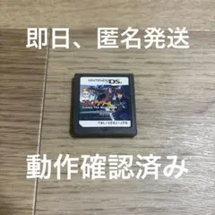 ★1 ニンテンドーDSソフト　RPGツクールDSプラス