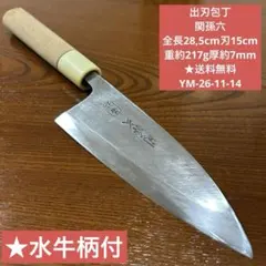 Item thumbnail for item c9019399-5c61-42d6-a198-a563057a0ae9